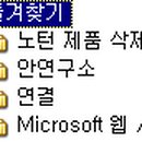 즐겨찾기 이미지