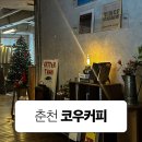 남춘천여중 - 남춘천역 이미지