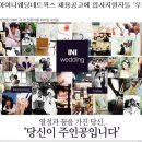 (주) 아이니웨딩네트웍스 이미지