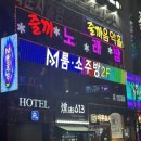 엠룸 이미지