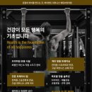 하이엔드 피트니스 2호점 이미지