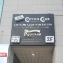 제이슨굿맨코튼클럽&화이트크리스마스 이미지