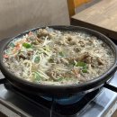 가마백반 | 대전 방동 저수지 백반 맛집 가마솥에 누룽지