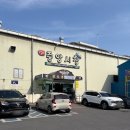 시장통닭 | 경주 중앙시장 대남통닭 방문 후기 경주맛집 즐기기