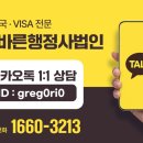 보람행정사사무소 이미지