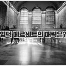 메르센트 리조트 이미지