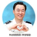 권기선 경북경찰청장 12월1일자로 치안정감 승진 이미지