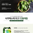 웅촌탕제원 네이버블로그