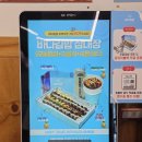 이순신의 바다 | 여수 바다김밥 이순신버거 후기