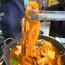 가을빛묵은지