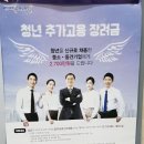 주노헤어커커 | ☎미용실 퇴직금 싸움으로 노동청 조사 후기