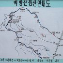 벽방산, 천개산 등산지도 (경남 통영, 고성) 이미지