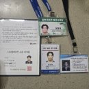 고한중고등학교 정문 앞 | 에어컨설치교육LG SI VRF 교육후기 - 600기