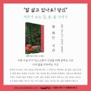 밥 하는 시간 (서울셀렉션) 7 이미지