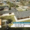 MBN TV 전국제패 2월 9일 오후8시30분 정읍편 이미지