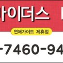 모텔마이더스