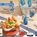 라임푸드 이미지