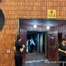 부여군청 신관 좌측 출입구 | 여의도 KBS홀 좌석 정보, 시야, 주차, 이용팁 - 1층 A블록 12열