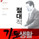 연세말씀사 이미지