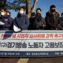 경기방송 이미지