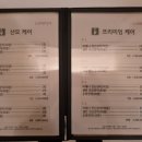 더헬리아 산후조리원 이미지