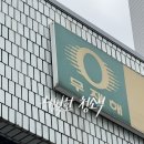 한국전력강서양천지사 이미지