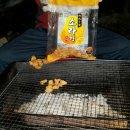 방태산마당바위민박 이미지