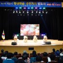 서산시, 제17회 평생 학습·주민자치 발표회 열려(서산태안TV) 이미지