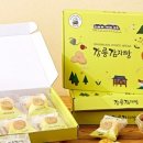 강릉감자빵