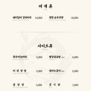소곰집 이미지