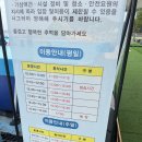 당진 왜목마을 해수욕장 워터파크 갯벌체험 주차 개장 정보 총정리