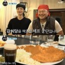강식당 - 남양주시 | 강식당