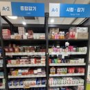 남춘천대형약국 네이버블로그