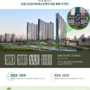 시지 삼정그린코아포레스트