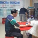 원곡경로당 시민일보