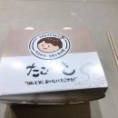 타코볼타코야끼 이미지