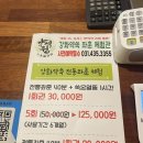 지에스25 시흥월곶점 | [내돈내산 후기] 약석원 시흥월곶점-강화약쑥 전통좌훈 체험