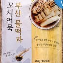 행복한소풍캠핑장 이미지