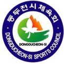 합기도 용두관 이미지