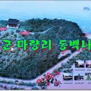 해지게길 Daum카페