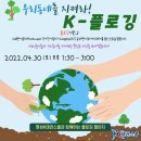 명성K태권스쿨(태권도장) 이미지