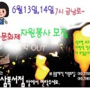 예쁜이모집 이미지