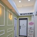 벨라폴앤스트레칭 | 의정부폴댄스학원 벨라폴엔스트레칭에서 초급수업 후기