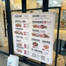 더맛있는족발송도점 이미지