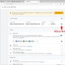티스토리와 <b>구글</b> 애널리틱스 연결하는 방법