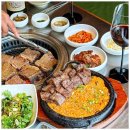 그 고기집 이미지