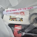 유가솜씨 이미지