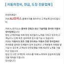 AJ 모터스 이미지