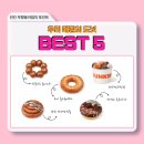 부평동아점 이미지