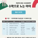 더매쓰